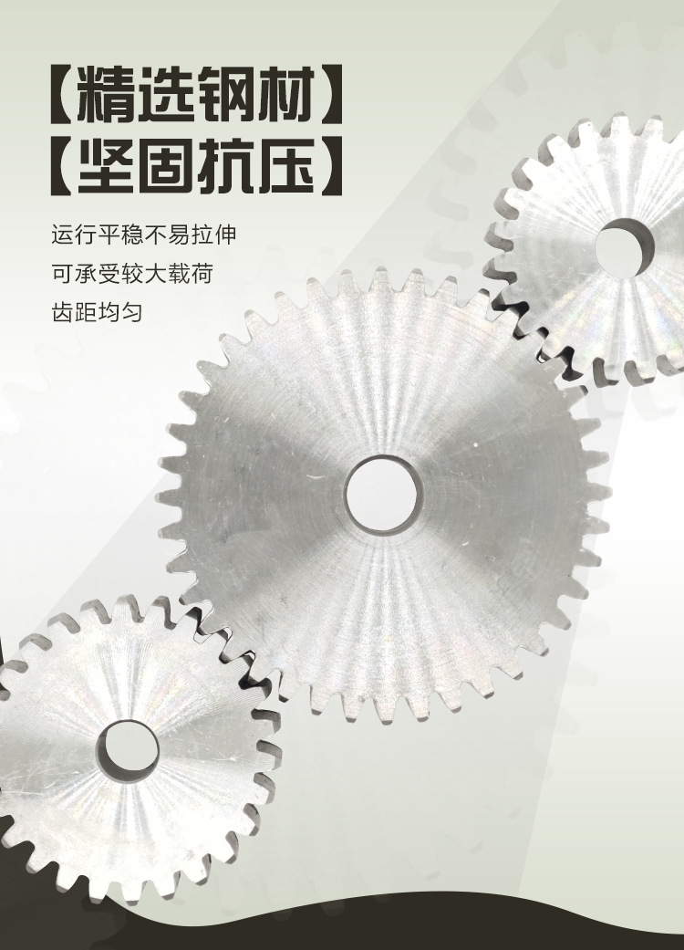 304 Stainless Steel Spur Gear 1 Mold 15 Teeth-120 Teeth Cylindrical Gear Rack Spur Gear Rack Gear Sprocket