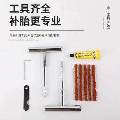 Eight-Piece Tire Repair Strip Metal – Kempinq və səyahət