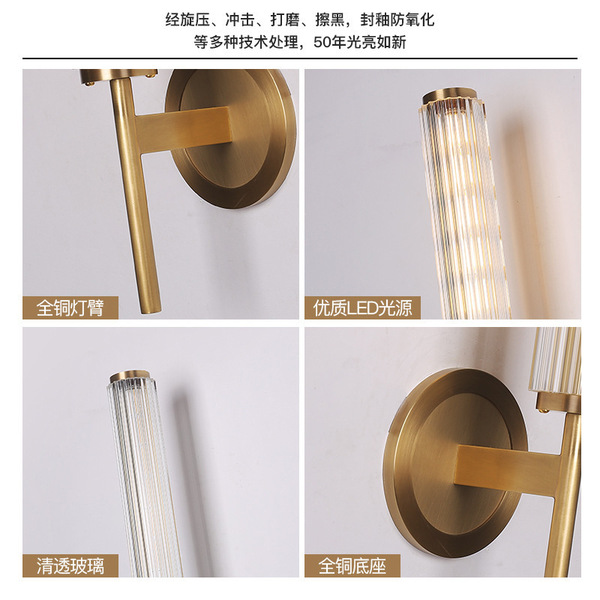 Copper wall sconce for living room