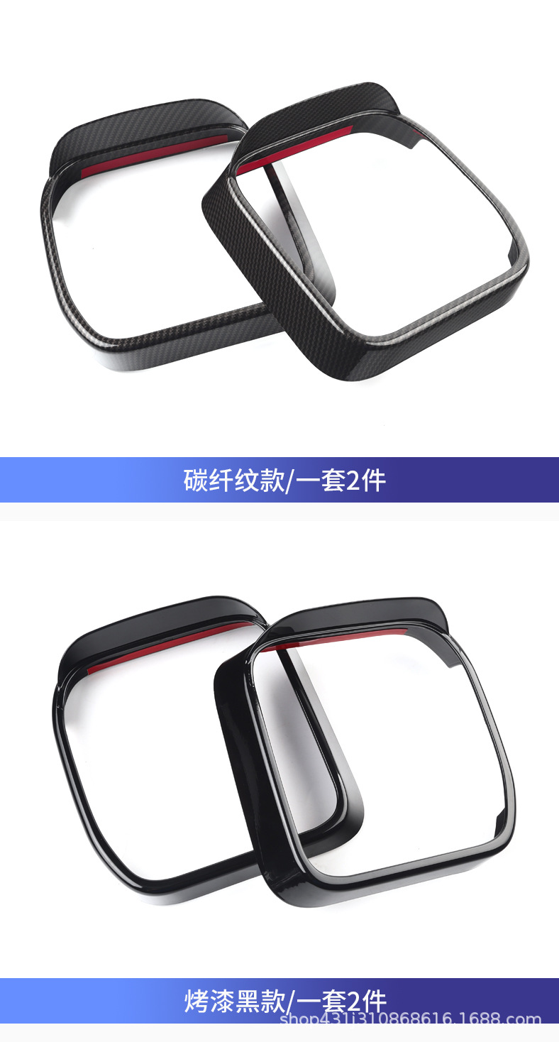 ABS后视镜_03.jpg