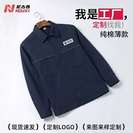 工装、制服;广告衫polo;男式棉服马甲