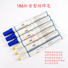 �¼��®aKES 951 er 186 ROSIN FLUX PEN NON CHEAR ����ϴ�����P