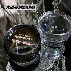 新商品の印鑑はネイルアートプリントツールの印鑑を勧めます。