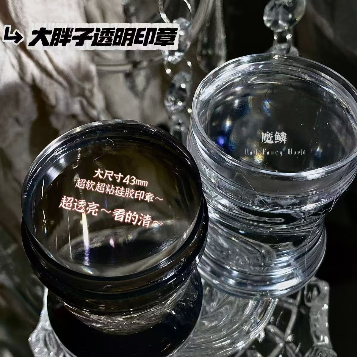 Nuevo sello recomendado herramienta de impresión de manicuras sello de silicona de doble cabeza super suave super pegajoso avanzado versión básica