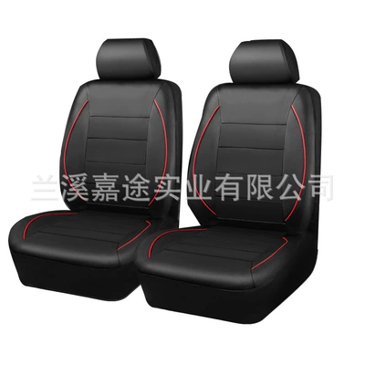 Temu Car Seat Covers, Four-Season | Universal seat cover - red-4-piece-set-universal-size