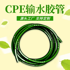 高低压橡胶管;编织胶管;喷砂胶管