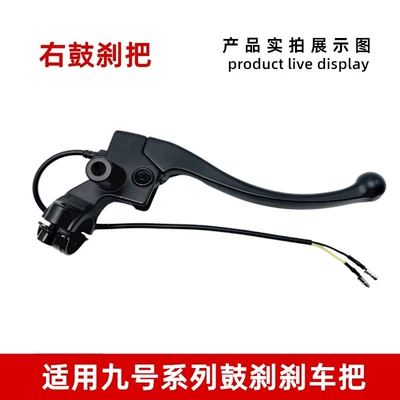 No. 9 Electric Other Electric Vehicle Accessories - no-9-right-drum-brake-handle