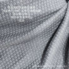 工廠現貨300克加厚好品質淺灰竹纖維針織布料乳膠床墊乳膠枕面料