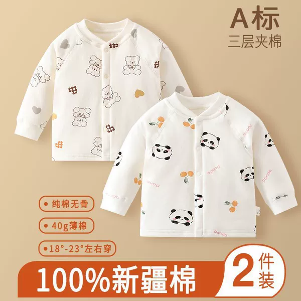 [新型款5839+5841 爱心熊+白熊猫]