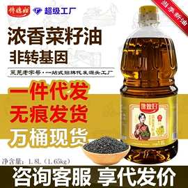 植物油;调和油;其他食用油