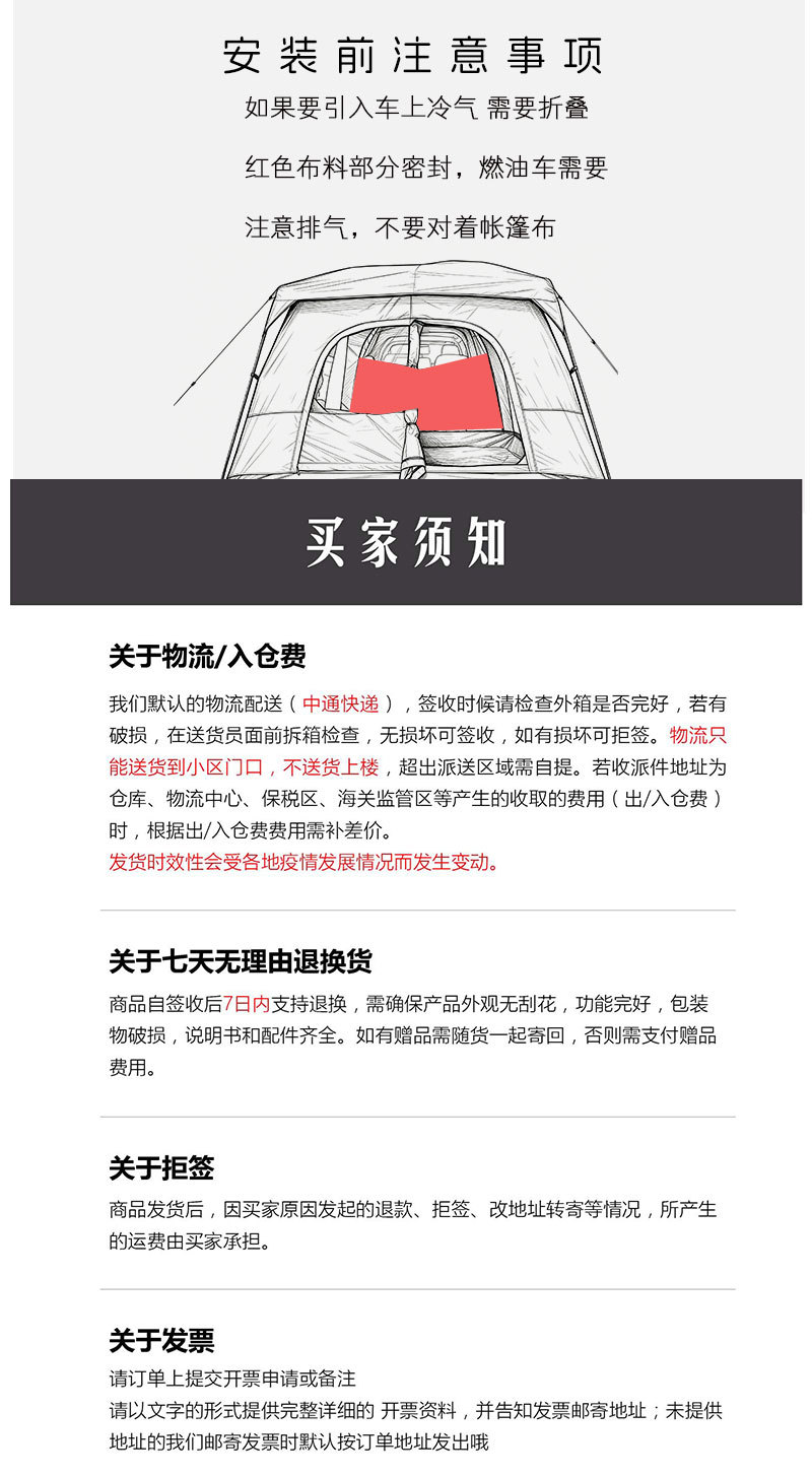 General Motors Car Rear Tent, Outdoor Quick-Open Quick-Setup Tail Tent for Self-Driving, Portable Rainproof Car Tent for Camping