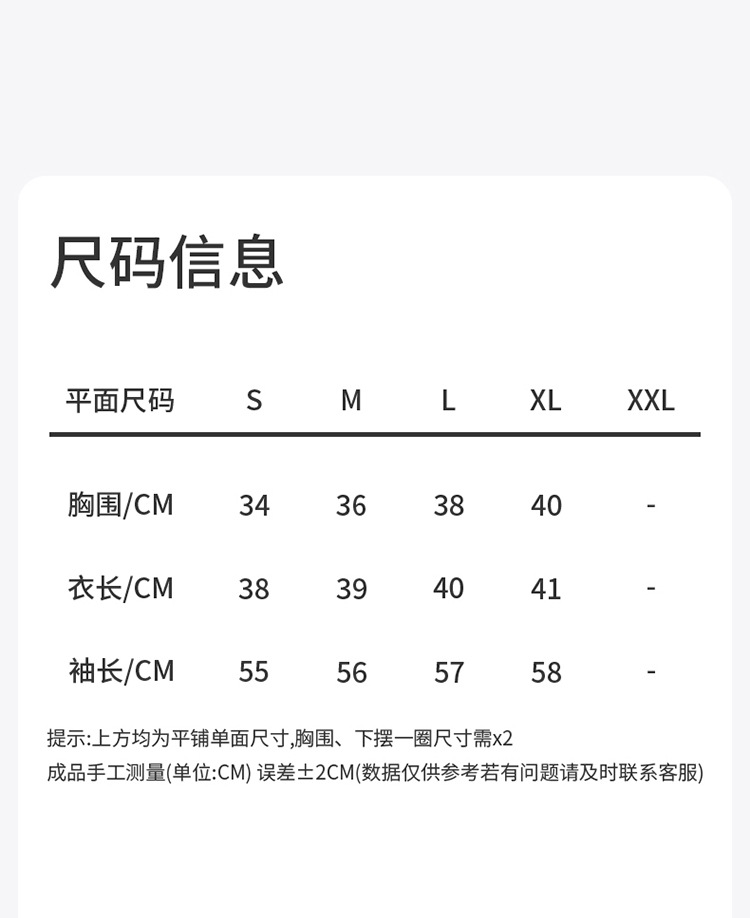 DSL-299 (herringbone split line long sleeve)-750_17.jpg