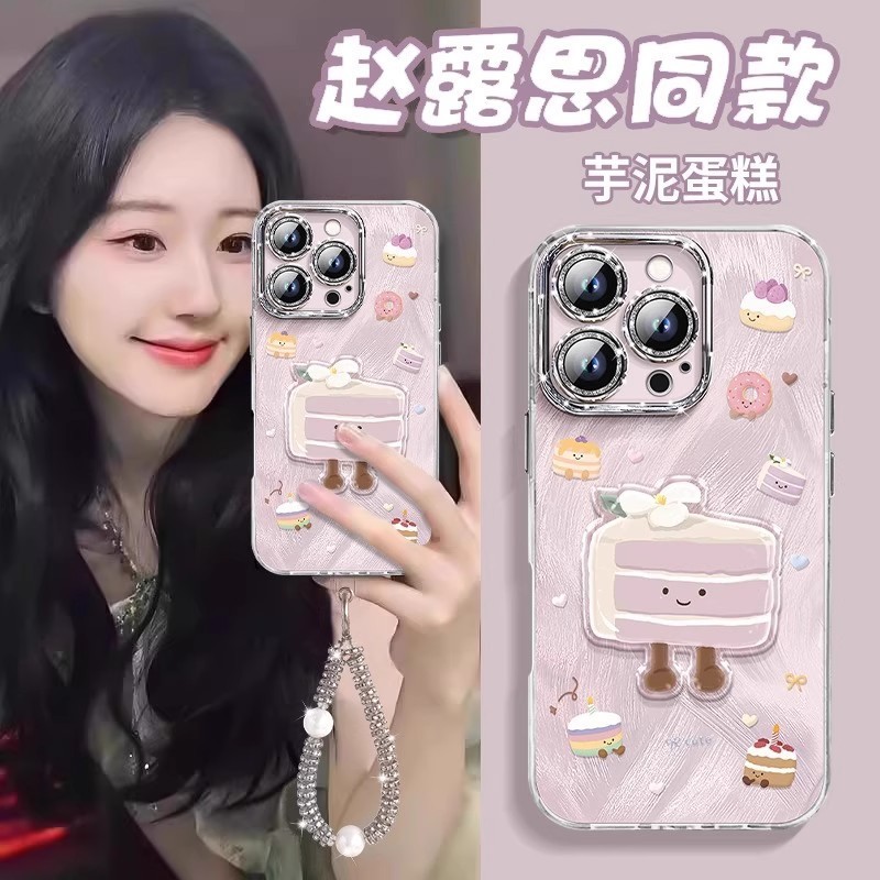 iPhone13 フェザーヤーン 15ProMax Apple 14 女性 12 カップル 16plus に適した楽しいイン漫画デザート|undefined