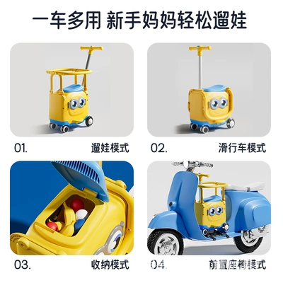 Electric car child seat – full circumference universal seat