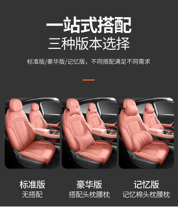 Seat Cover Full Set Four Seasons Dedicated Car Seat Cushion for Changan CS55plus 2026