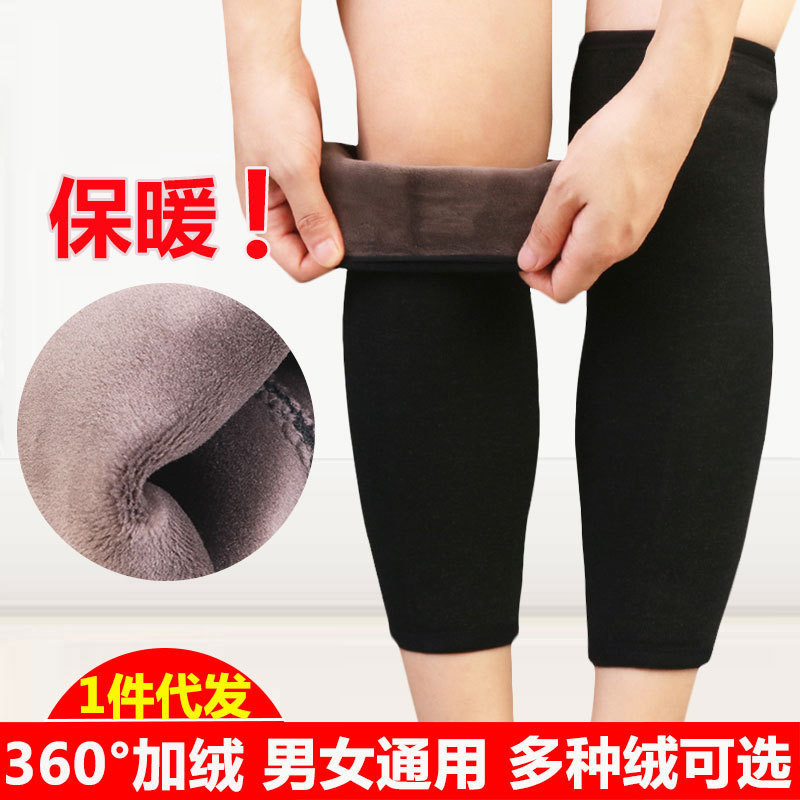 厂家直销厂家直供护膝保暖老人防寒护腿加厚加绒男女士膝盖关节保