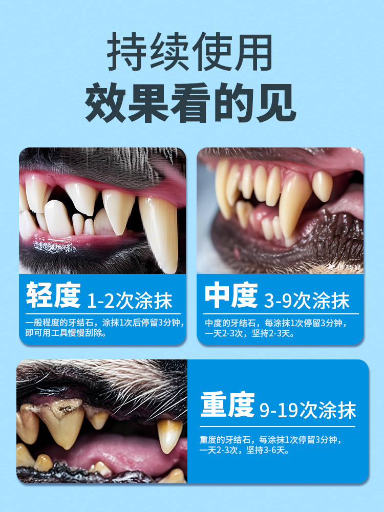 Pet President Teeth Cleaning Pen Cat and Dog Tartar Remover Dental Beauty Pen Oral Care Maintenance Universal Pet Toothbrush Pen