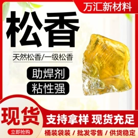 酯;涂料稀释剂;二元醇