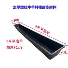 3�״�ţ���������ţ��Ӻ��ϲ��Bֳ�L����ι���ˮʳ�۲���ţ��