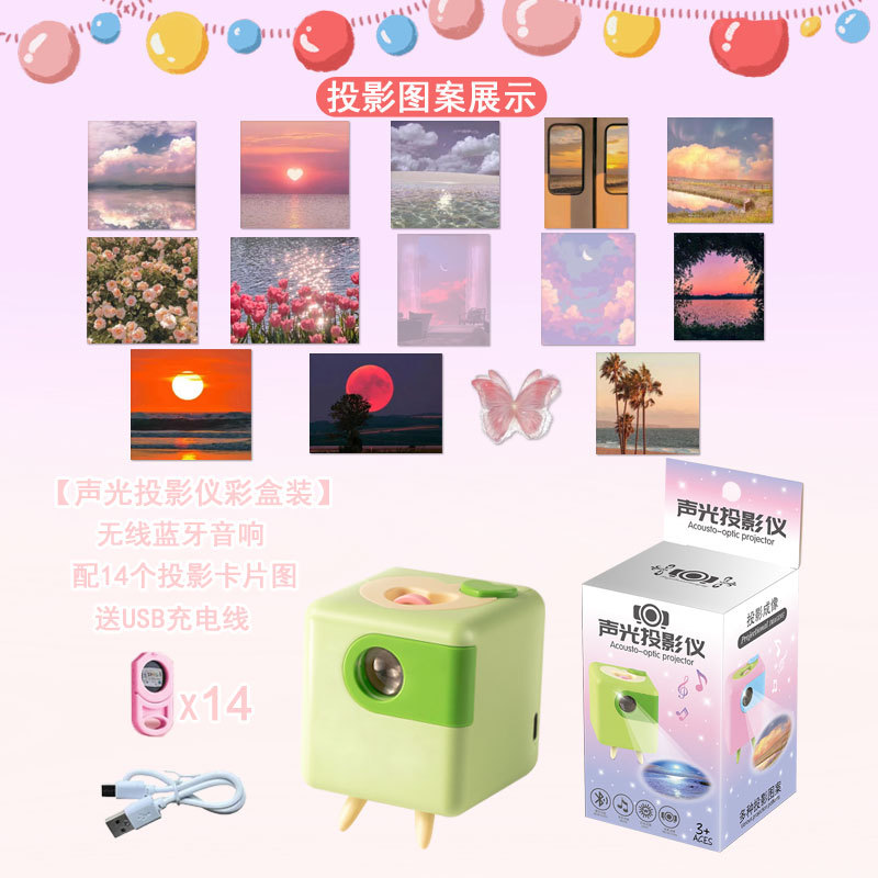 블루투스 오디오 프로젝터 [그린/컬러박스] 로맨틱 카드 14장