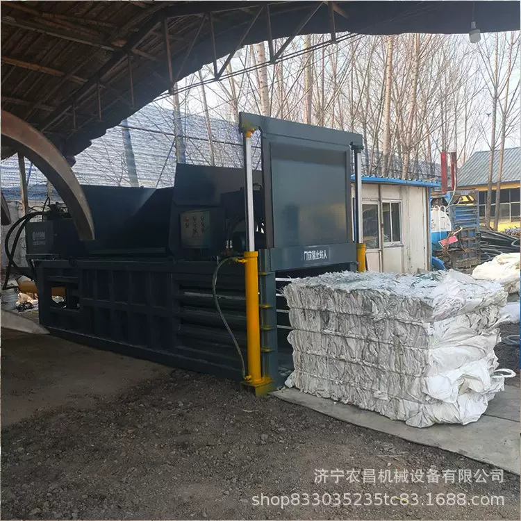 立式废纸打包机哪家好 进口香叶压缩打包机 农作物秸秆打包机