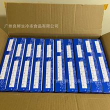速冻羔鱿 10盒/件 中餐大排档麻辣小吃半籽海兔 吊筒仔 羔鱿