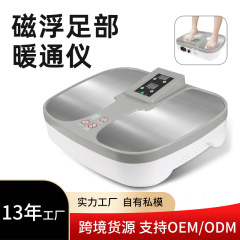 磁気浮きエネルギー計の熱治療経絡が足の灸を疎通させます。