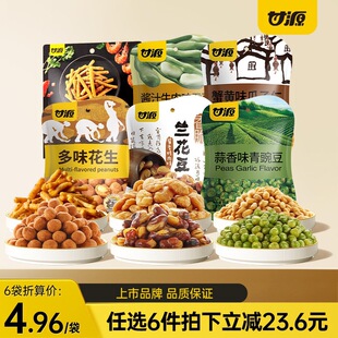 ��29.8Ԫ���x6������Դ�����Ĺ����������㶹�������Q�������r�l