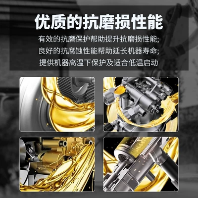 Cleaning Machines, 15W-40 High-Pressure Car | Oil additive