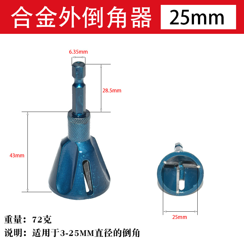 Nueva aleación exterior redonda Dispositivo de biselado tornillo recorte espina desbarbado artefacto accesorios de herramienta eléctrica cuchillo de biselado de tres hojas