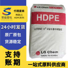 hdpe韩国lg塑料me9180高密度聚乙烯颗粒树脂聚乙烯pe料原料