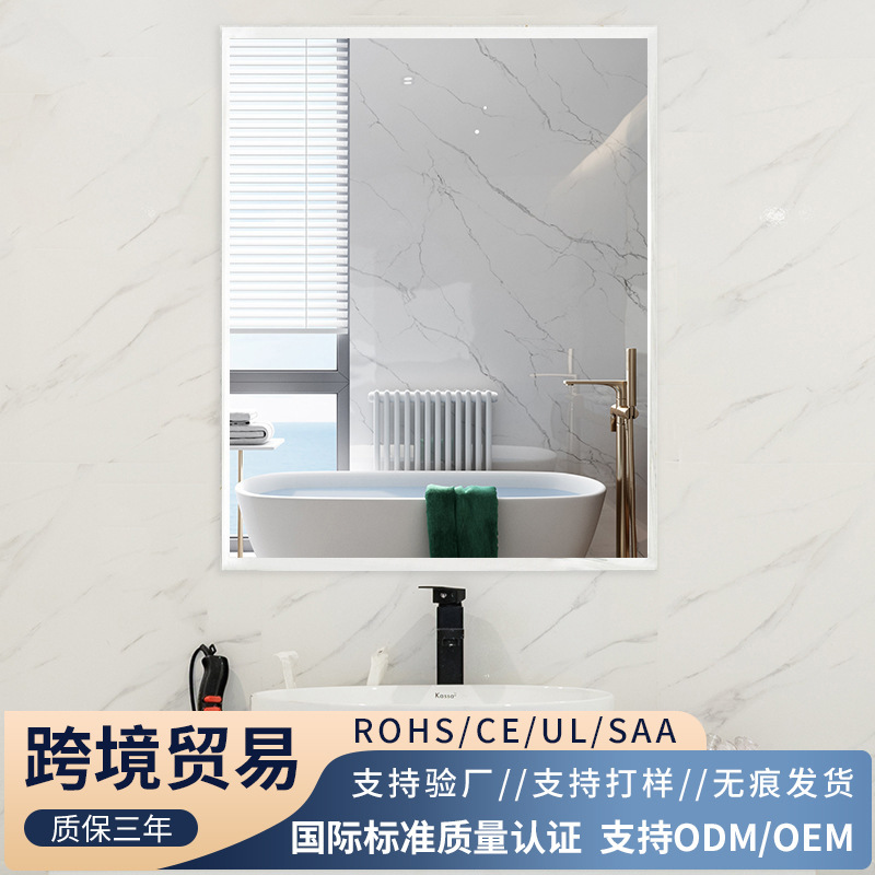 Customized Square Led Smart Bathroom Mirror Engineering Hotel Square Mirror Frame Home Toilet Explosion-Proof Hd Bathroom Mirror Customized Square Led Smart Bathroom Mirror Engineering Hotel Square Mirror Frame Home Toilet Explosion-Proof Hd Bathroom Mirror