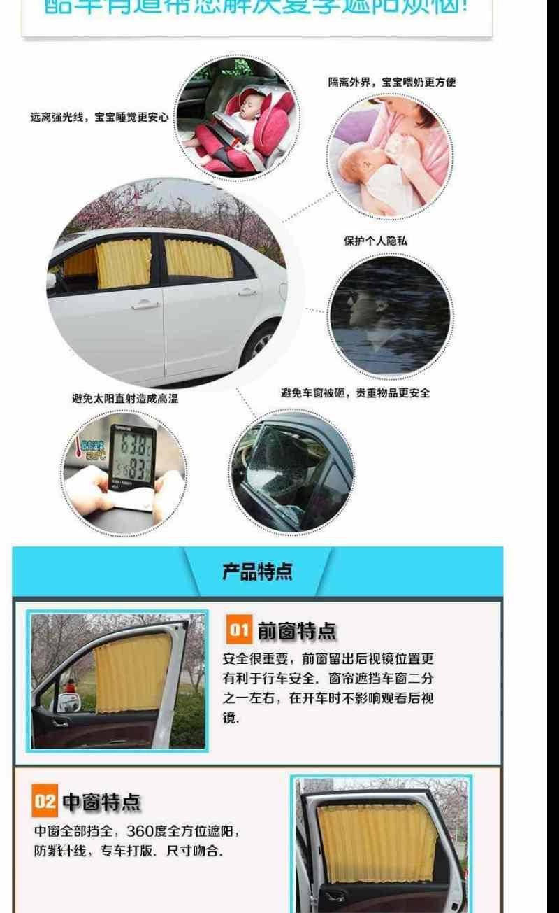 Honda Bozhi XRV car curtain special car track heat insulation shading sunshade retractable side curtain