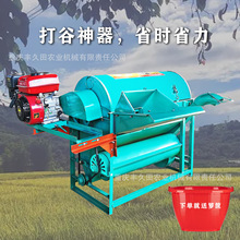 【包邮】全喂入可移动打谷机水稻打麦机谷全自动脱粒机稻谷机家用