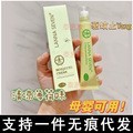 タイの蚊の膏の納蘭LANNAセブンは玉のゲルの蚊の膏の赤ちゃんのさわやかなゲルのかゆみ止めの膏を歩きます