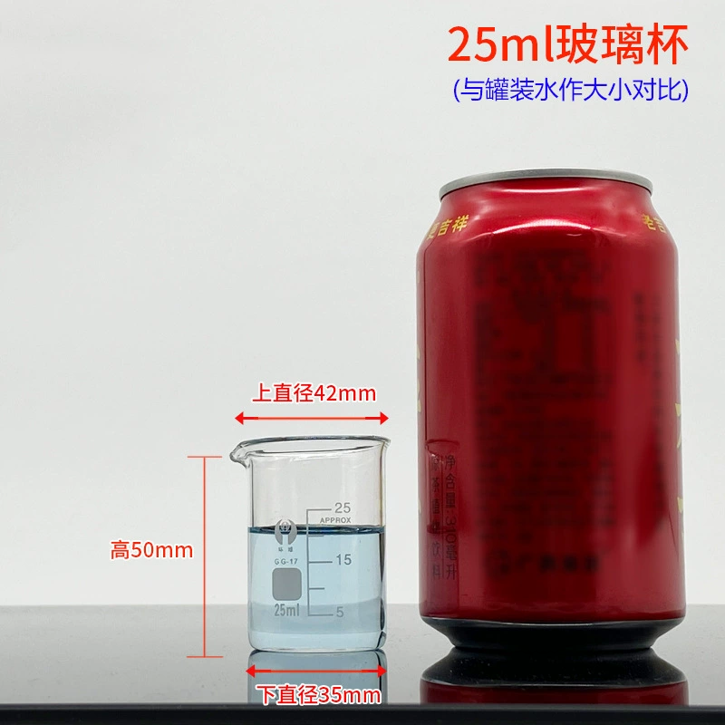 Glass heat-resistant transparent measuring cup scaled