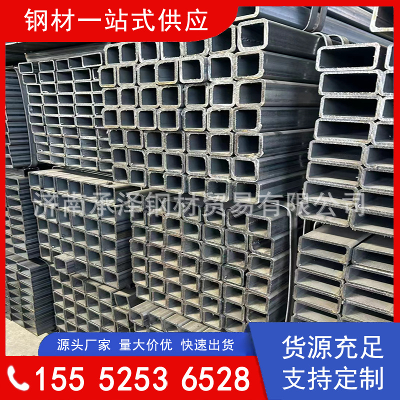 方管矩形管 钢结构工程方通冷弯空心型钢 方钢管现货源头厂家