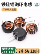 FXh늸 22uH  07 ŭh늸 VȦ 044125