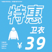 【39元卫衣】BLACKGTS特价清仓外贸款潮牌卫衣外套合集长袖