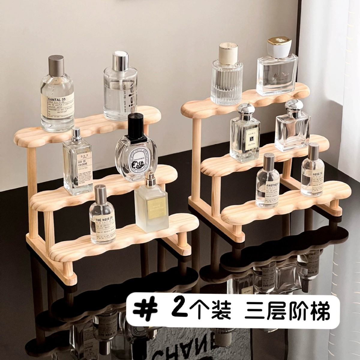 デスクトップ香水階段棚実木棚茶道具置物コーヒーカップ収納化粧品木製展示棚
