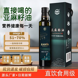 植物油;调和油;其他食用油