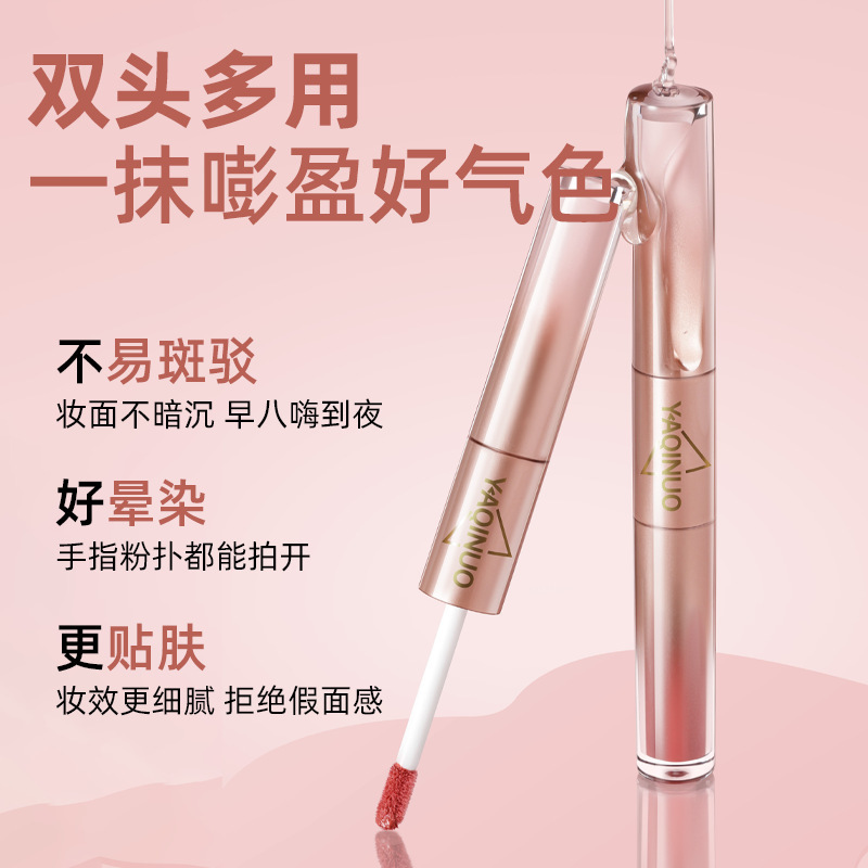 雅琪诺双头多用乳霜腮红提亮眼影修饰唇釉唇彩防水汗持久贴肤彩妆|undefined