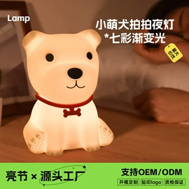 小夜灯;USB风扇;USB灯