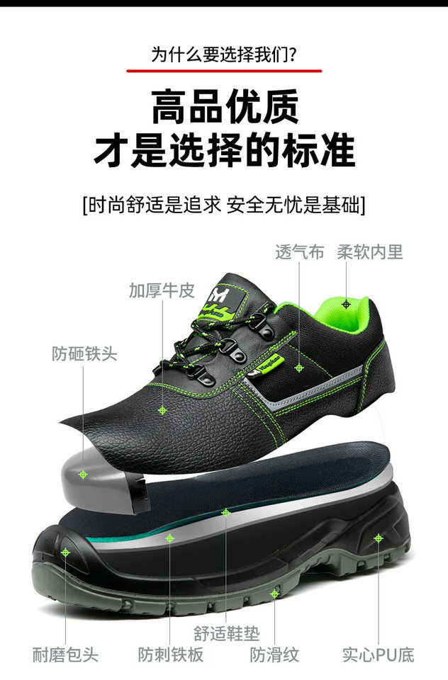 Giày bảo hộ lao động nam chống đập chống đâm xuyên, chống trượt, da bò, cổ thấp — YH905 màu đen mã Châu Âu thấp; 36, YH905 màu đen mã Châu Âu thấp; 37, YH905 màu đen mã Châu Âu thấp; 38, YH905 màu đen mã Châu Âu thấp; 40 chi tiết 20