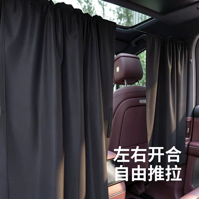 Off-Road Vehicle Air Conditioning Partition – Car curtains