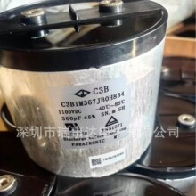 C3B 360uF1100V C3B1M367JBOH834 ��Ĥ���ֱ���· ȫ�·������