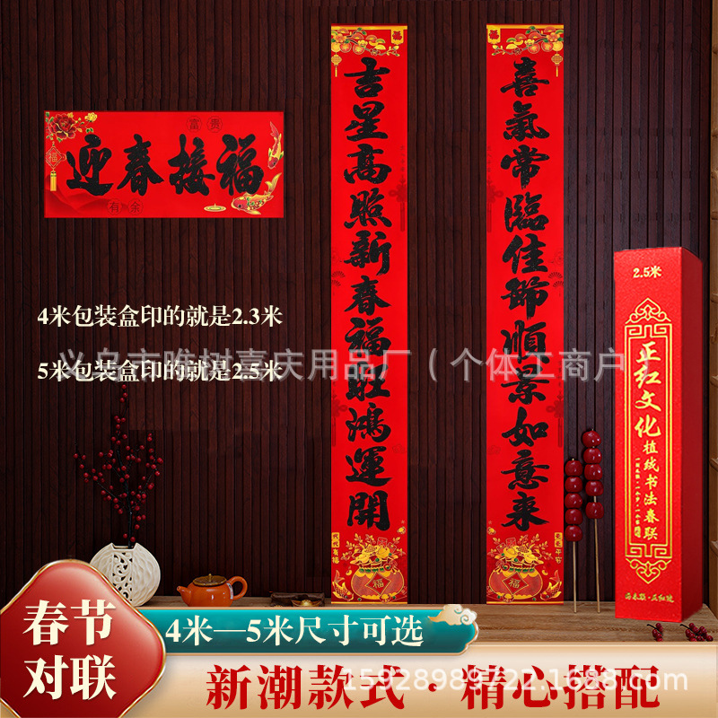 正红11言代代富贵.jpg