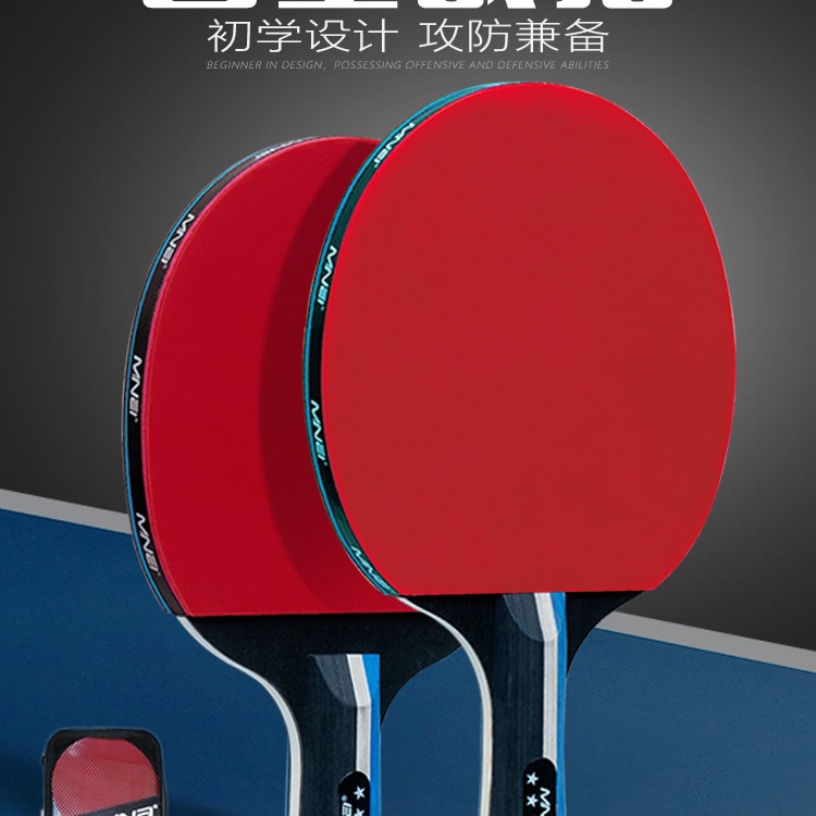 Professional-Grade Table Tennis Racket, Straight and Horizontal Racket, Flagship Store Genuine Four-Star Carbon Bottom Plate, Primary School Student Table Tennis Racket