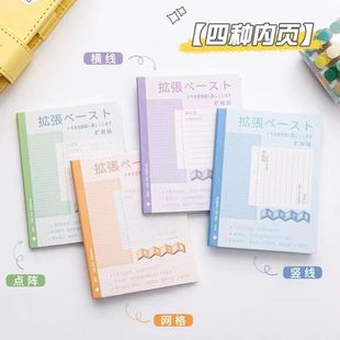 Tearable Sticky Notes with Horizontal Lines and Grids, Simple Japanese Style Style, High-Looking Postgraduate Entrance Examination Classroom Notebook Correction Grids Stickers
