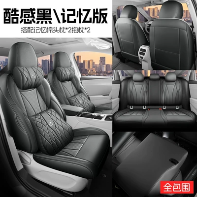 Car Seat Covers for All | Modelə uyğun (Original) oturacaq örtükləri - cool-black-memory-version-lavida-pro